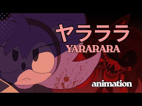 ヤラララ (YARARARA) | OUTCOME MEMORIES ANIMATION