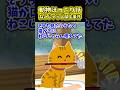 動物ほっこり話~ねこじゃらし献上事件~【2ch動物スレ】