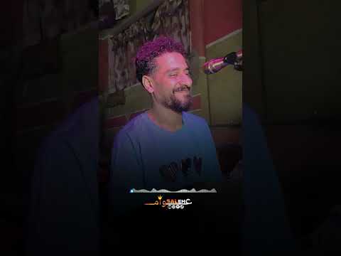 سلمي شان ارد السلام الفنان لؤي النقيب