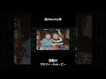 感動の結婚式ムービー📽️  ムービー制作受付中 #結婚式#結婚式動画#ウエディング#ウエデイングムービー#プロフィールムービー#115万キロのフィルム