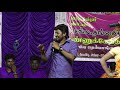 Kadala Kolla Orathile / senthil ganesh Mp3 Song