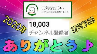 コメント返信雑談　おじいのライブ配信者的な歴史って知ってる？の巻