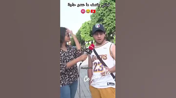 جزائري ليس بـ متملق ولا مجامل صارحهم 