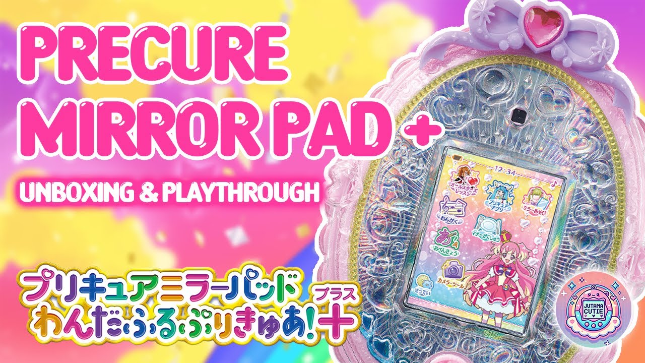 ☆新品未開封☆プリキュアミラーパッド　わんだふるぷりきゅあ！+ （プラス） バンダイ BANDAI わんだふるぷりきゅあ！ プリキュアミラー