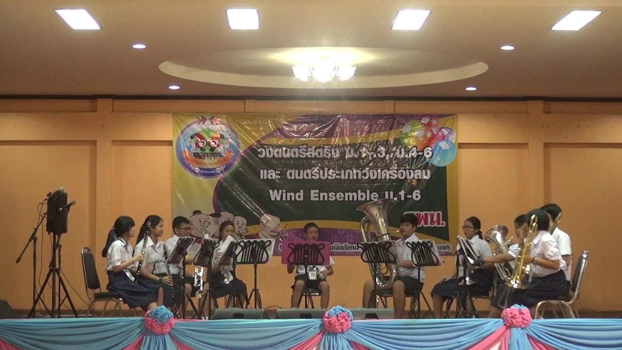 Wind Ensemble ระดับภาค 2559 โรงเรียนหาดใหญ่วิทยาลัย