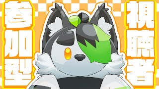 【FALL GUYS】久しぶりの視聴者参加型配信！一緒に遊ぼ！！！【こうの人】
