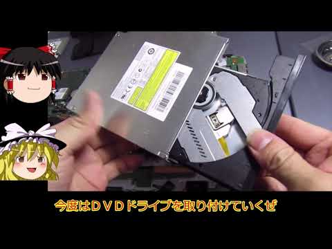 憧れの4コア8スレジャンクノートPCを修理しました