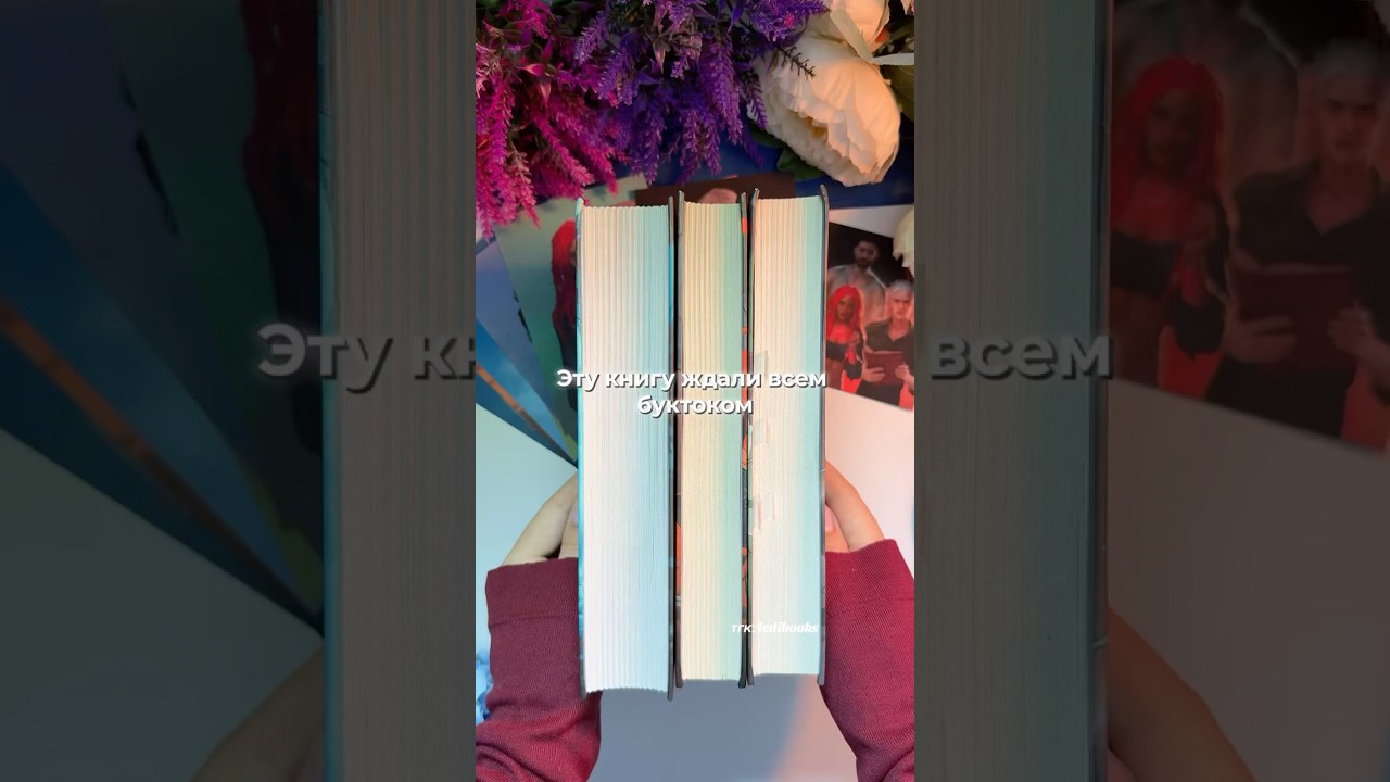 Героическое фэнтези от Анны Щучкиной 