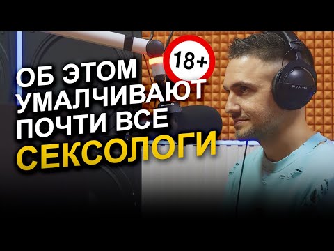 Все самое ГЛАВНОЕ и СЕКРЕТНОЕ о женской сексуальной энергии всего за 1 ЧАС!