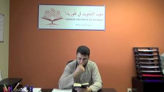 #52 Learn Surat Al-Burooj (Part 1) with Correct Tajweed