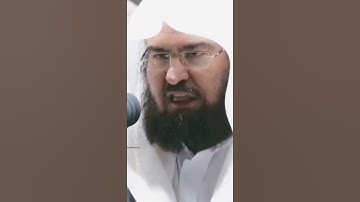 سورة الأعلى الشيخ أد: عبدالرحمن السديس💜✨