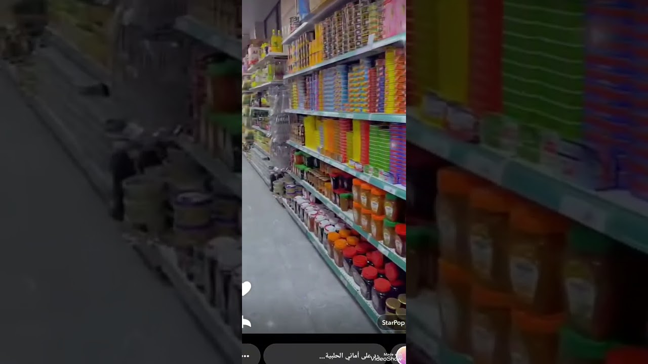 تعالو معي نروح نشتري كم غرضه اماني الحلبية لايك واشتراك 