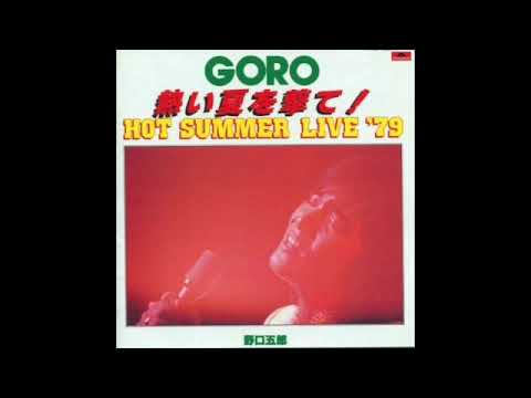 野口五郎　季節風