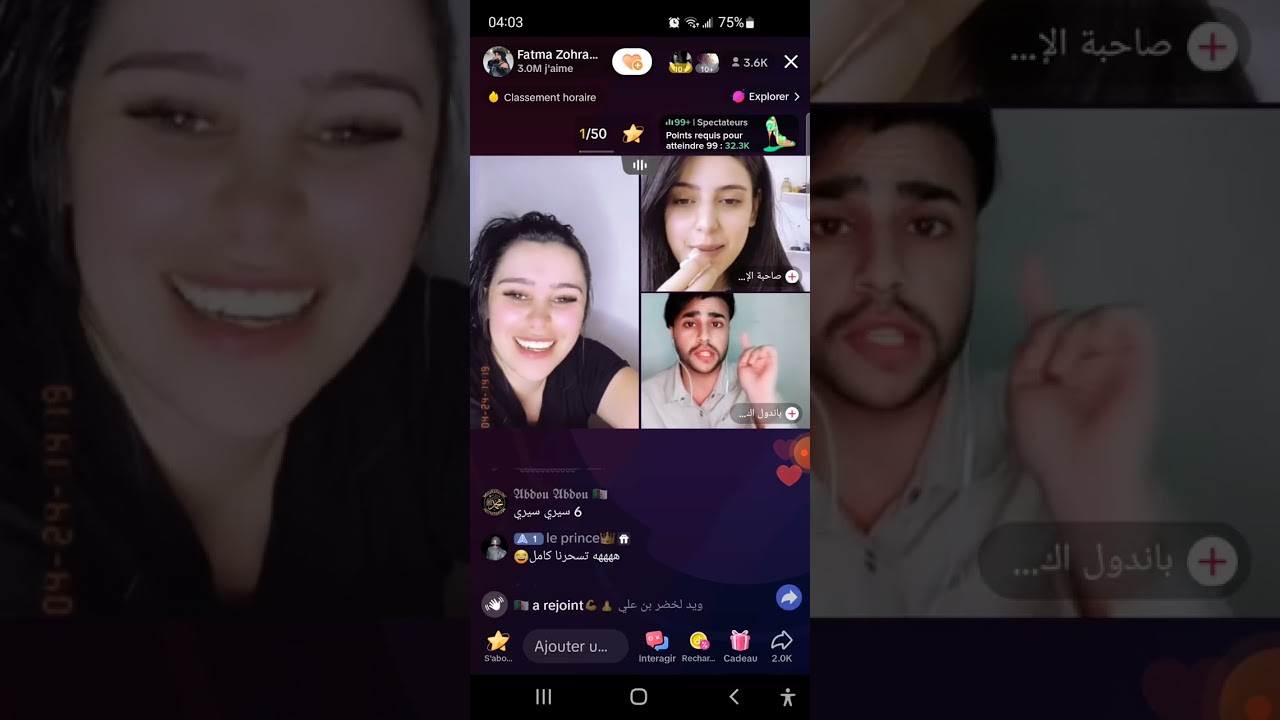 لايف لفعة، باندول، احمد السوري ، ايمن و ياسين  . هبال ضحك 🤣🤣🤣❤️❤️@Mawal613