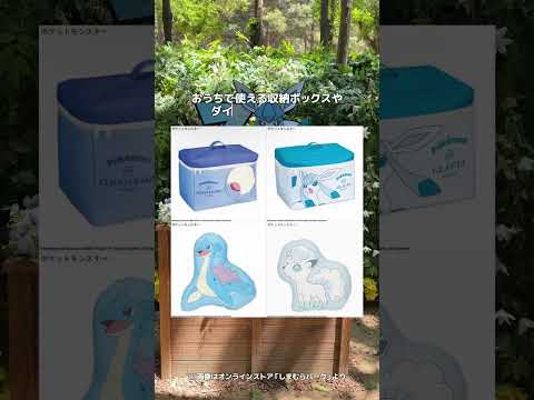 ポケモン好き女の子ママ！今日15時に全集中せよ！