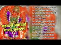 🙏अंबाबाई| अहिराणी सप्तशृंगी देवी सोंग| New Saptashrungi Devi song 🙇 Khandeshi Juxebox