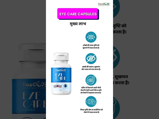 #Eye Care #Capsules Protect Your #Vision from Screen #Fatigue Blue Light #Naturally ##