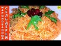 Маринованный сельдерей по корейски