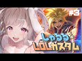【 しゃるるさんLoLカスタム #3 】ジンクス以外のadcチャンプ練習したい！【新人Vtuber／波兎ちゃい】