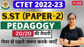CTET 2022 | CTET SST Paper-2 | CTET SST Pedagogy Important Topics | By Rupali Jain screenshot 4