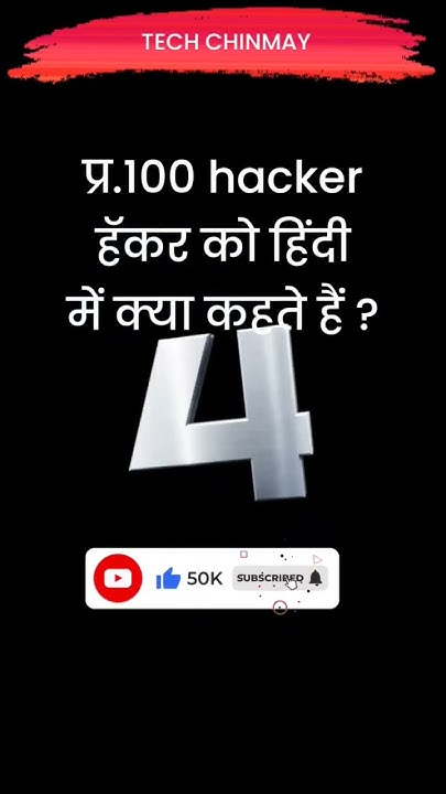 Hacker Meaning In Hindi shorts YouTube what-are-the-7-types-of-hackers-explain-a-comprehensive-list-of-all