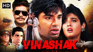 सुनील शेट्टी की ब्लॉकबस्टर एक्शन मूवी | Suniel Shetty | Raveena Tandon | ACTION MOVIE - VINASHAK