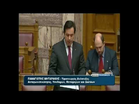 Βίντεο: Σχολή MARSH: Επιχορηγήσεις για δίδακτρα