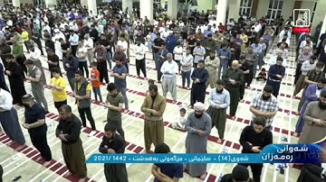 جديد. من سورة الحِجر, القارئ بريار أحمد, رمضان 1442