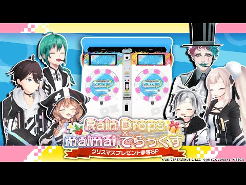 Rain Drops - UNIVERSAL MUSIC JAPAN