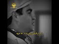 كله غلي ماعدا البني ادم      سيد زيان غلاء الاسعار نااار     حالات واتس سيد زيان  حالات غلاء الاسعار سمعها