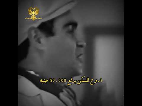 كله غلي ماعدا البني ادم سيد زيان غلاء الاسعار نااار حالات واتس سيد زيان حالات غلاء الاسعار