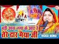     jai ma vaishno devi super song mandakini mishra mandakinimishraofficial