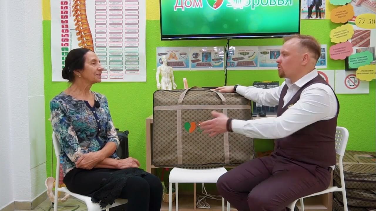 Нефритовый ковер. Дом Здоровья Стерлитамак. Отзыв. - YouTube