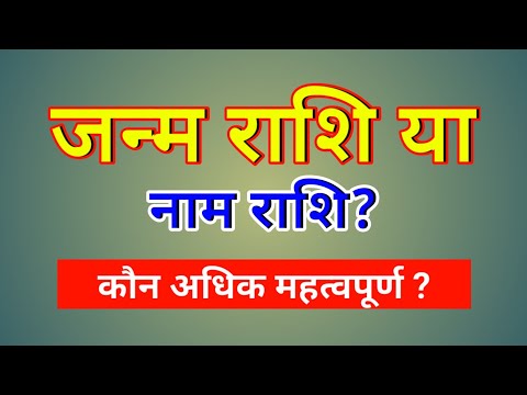 वीडियो: अरमान नाम: अर्थ, मूल, लड़के के भाग्य पर प्रभाव