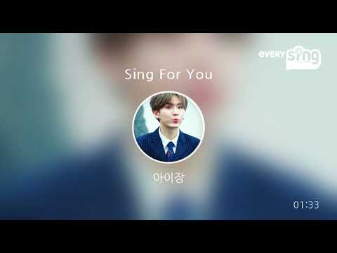 [everysing] Sing For You