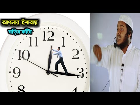 ভিডিও: সময় ভিত্তিক কৌশল কি?