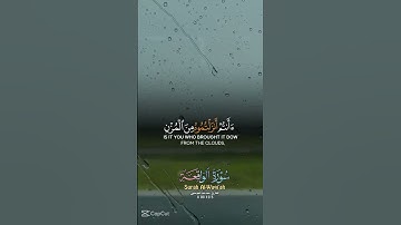 #القرآن الكريم #ا #ان_مع_العسر_يسرا #تلاوات_خاشعة