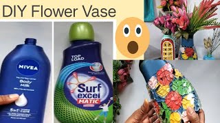 DIY Flower Vase # plastic bottle से बनाए ये Home decor flower vase #reuse plastic bottle