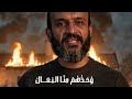 أغنية الحكاية من البدايه صالح وطالح عبدالله الشريف Abdullahelshrif 