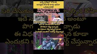 అసలైన రోహిత్ ఇదే...!!!! #rohit #trending #viral #bb10 #biggboss #bb10telugu  #entertainment