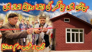 New Home Ceremony In Siachen Quran Recitation And Cultural Traditions Of The Mountains