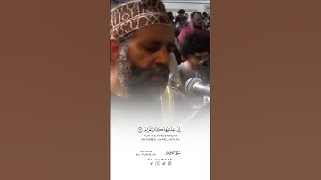 وعباد الرحمن | التلاوة العظيمة للشيخ حسن صالح #الشيخ_حسن_صالح
