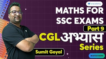 CGL अभ्यास | Practice Session for Math - SSC CGL | Part 9 | Sumit Goyal