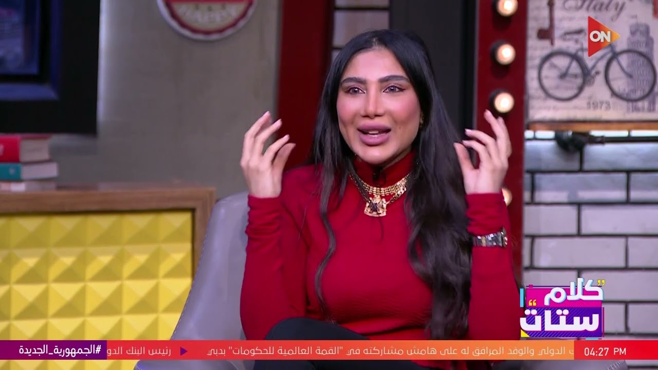 كلام ستات - لو عايزة تبقي 