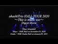 ohashiTrio HALL TOUR 2020 〜This is music too〜 -Live Movie Digest-
