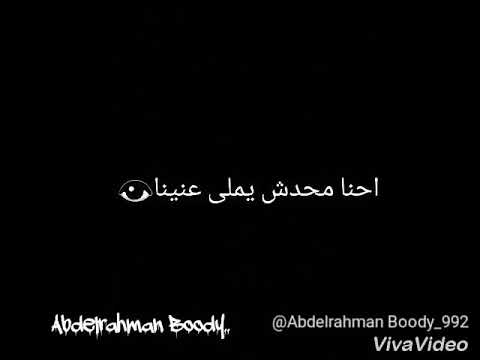 اغنيه حبه دلع
