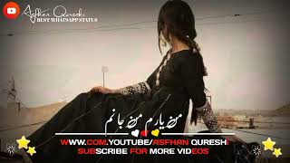 Dil E Momin Lyrical OST Status | Man Yaaram Man Janam | New Pakistani Drama | DilEMomin Song Status