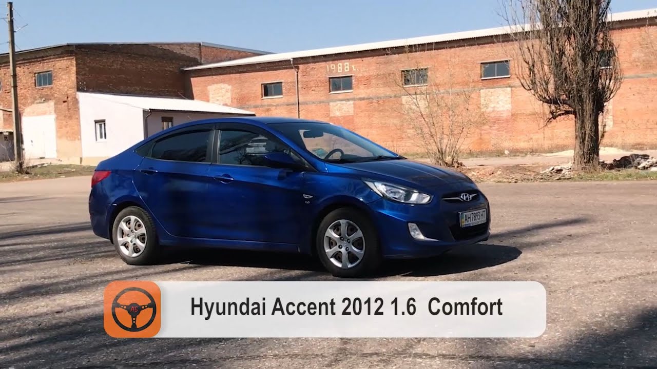 Hyundai accent драйв 2
