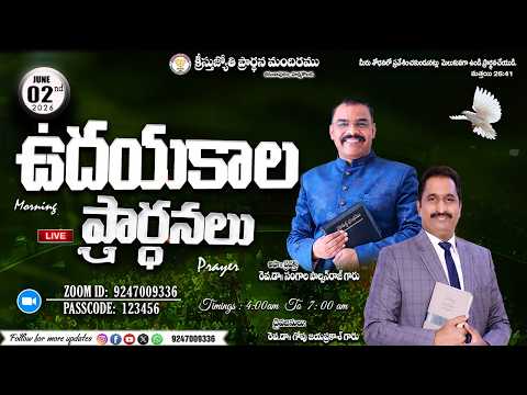 WATCH LIVE 02-06-2026 llChristhu Jyothi's Morning PrayerService |#ఉదయకాల ప్రార్థనలు