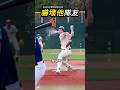 委屈自己不想讓隊友失望⚾️